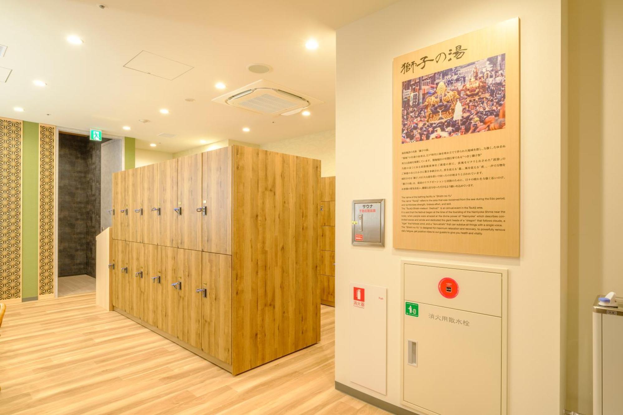 Tosei Cocone Tsukiji Ginza Premier 4* Tōkyō