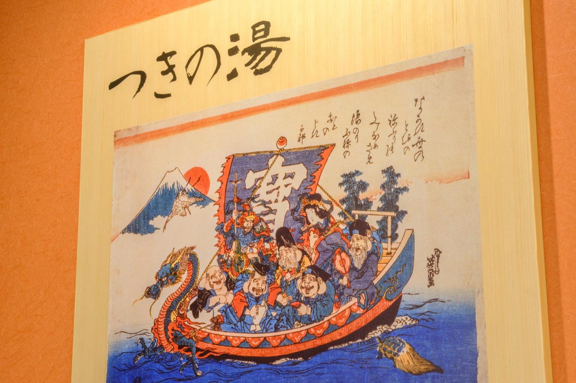Tosei Cocone Tsukiji Ginza Premier 4* Tōkyō