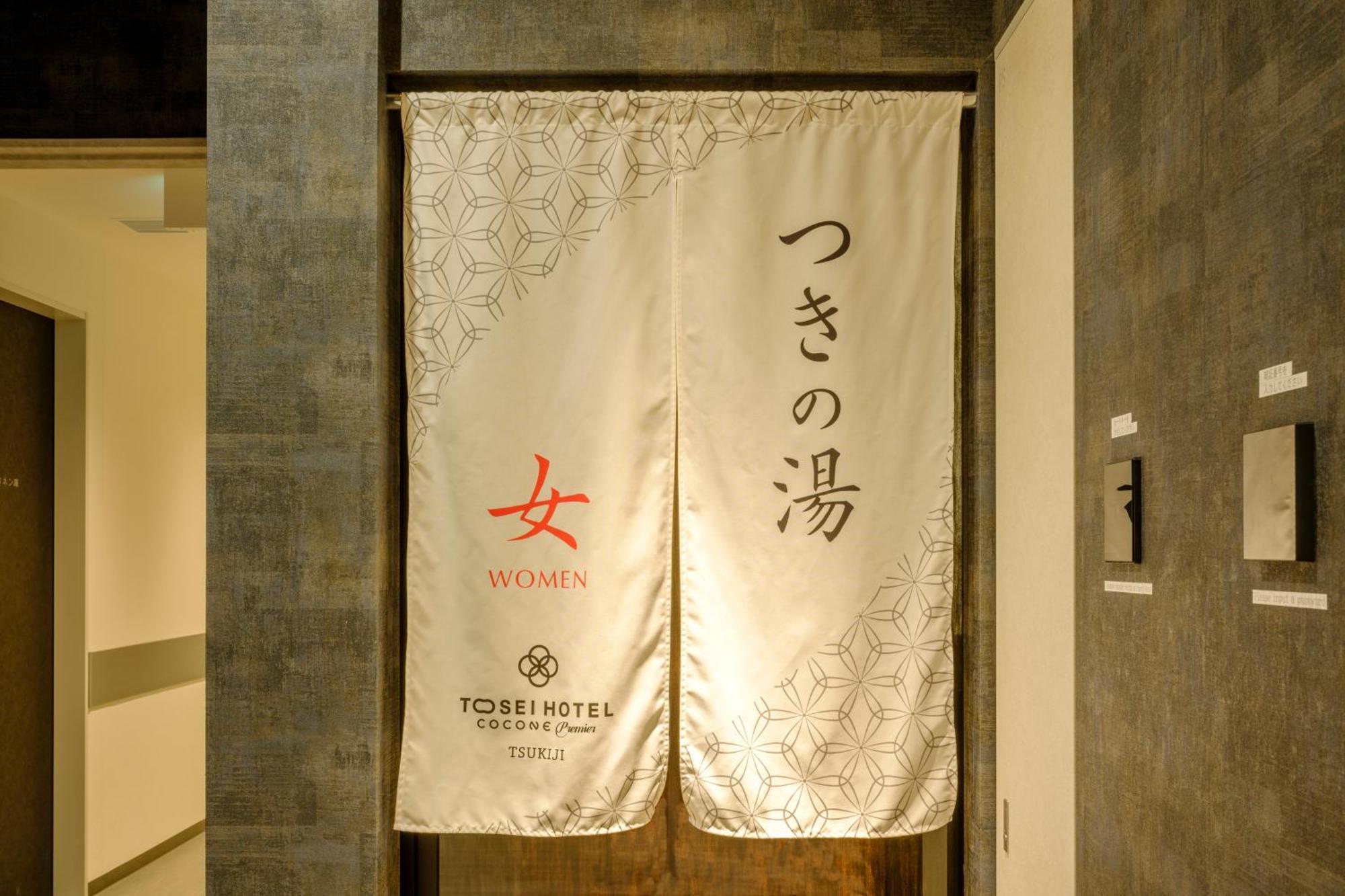 Tosei Cocone Tsukiji Ginza Premier Hotel Tokio