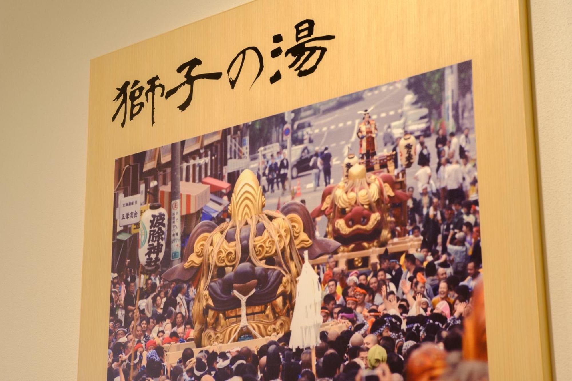 Tosei Cocone Tsukiji Ginza Premier 4* Tokio